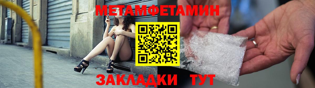 Зима  АМФ  Вход с VPN  Амфетамин VHQ 