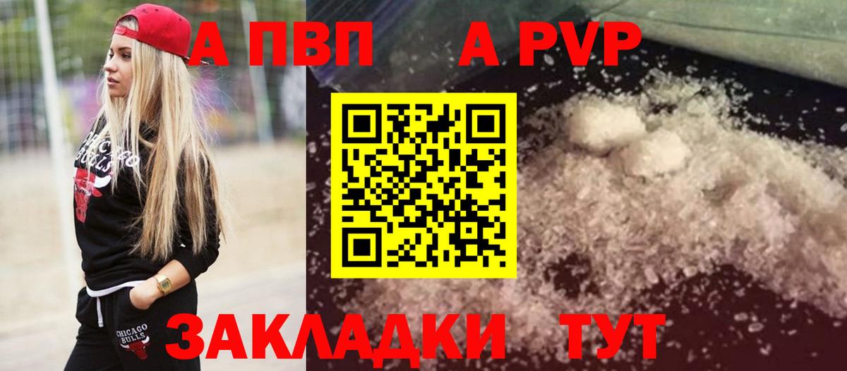 Alfa_PVP крисы CK Зима