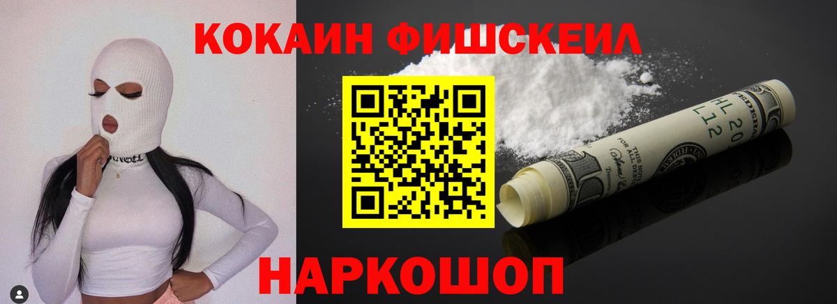 Cocaine Колумбийский Зима