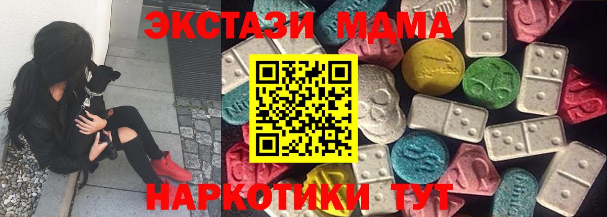 Экстази louis Vuitton Зима