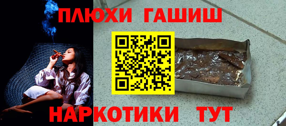 ГАШ гарик Зима