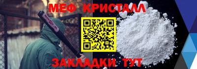 стафф Краснознаменск