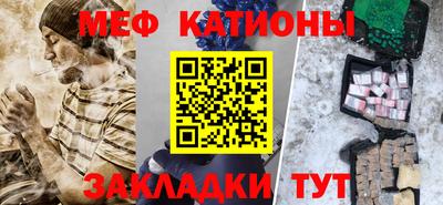 круглые Краснокаменск
