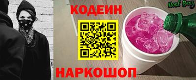 эйфоретик Краснодар