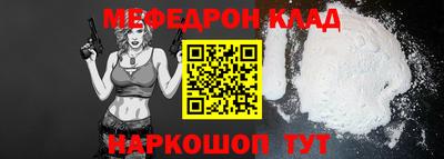 круглые Краснокаменск