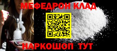 эйфоретик Краснодар