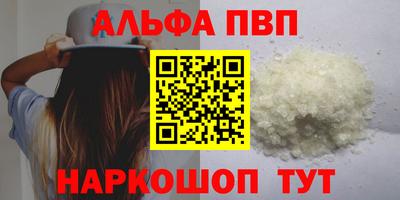 круглые Краснокаменск