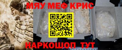 стафф Краснознаменск