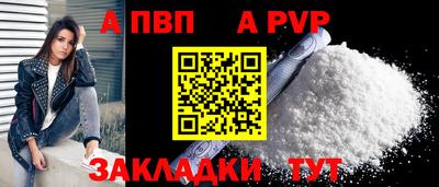 эйфоретик Краснодар