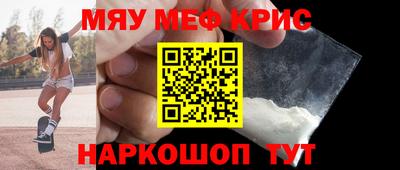 стафф Краснознаменск