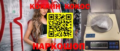 стафф Краснознаменск