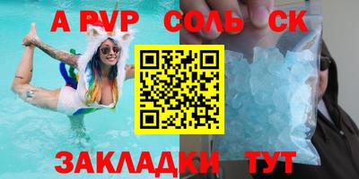 стафф Краснознаменск
