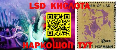 круглые Краснокаменск