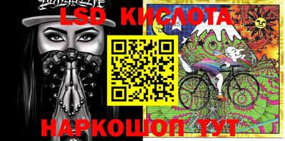 эйфоретик Краснодар