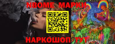 эйфоретик Краснодар