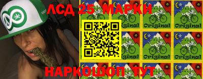 эйфоретик Краснодар