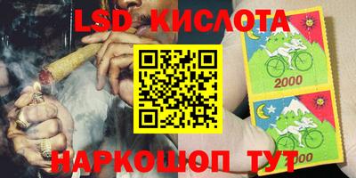 круглые Краснокаменск