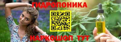 эйфоретик Краснодар