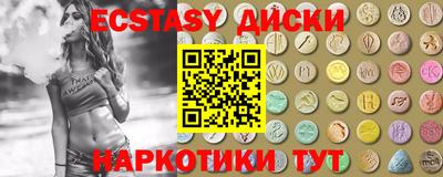 стафф Краснознаменск