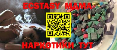 эйфоретик Краснодар