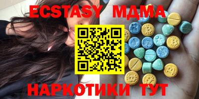 круглые Краснокаменск