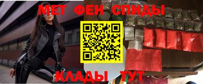 стафф Краснознаменск