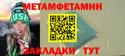 стафф Краснознаменск