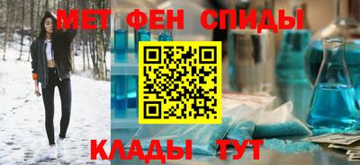 стафф Краснознаменск