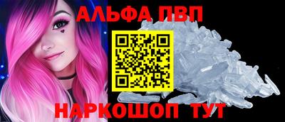 мефедрон VHQ Кумертау