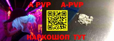 эйфоретик Краснодар