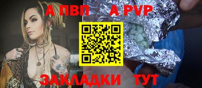 круглые Краснокаменск