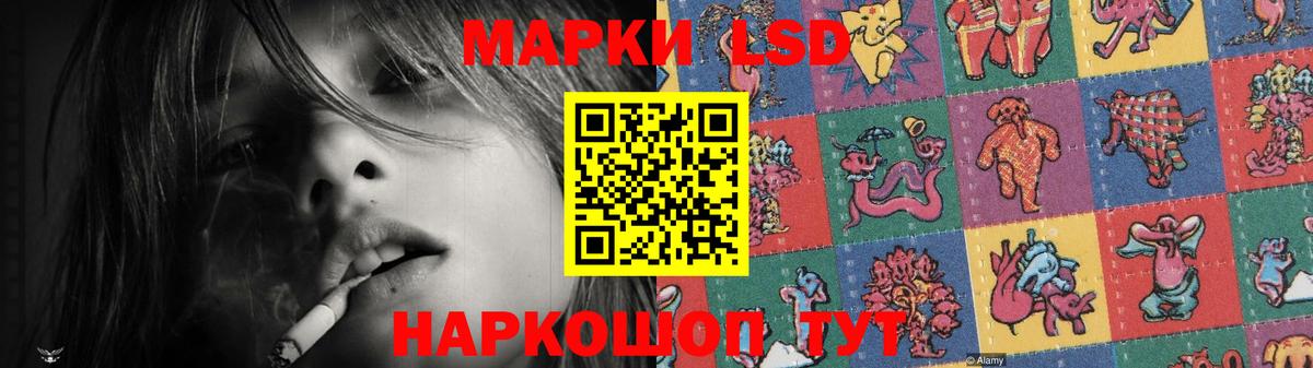 Лсд 25 экстази ecstasy  Вход с VPN  LSD-25 экстази кислота  Зима 