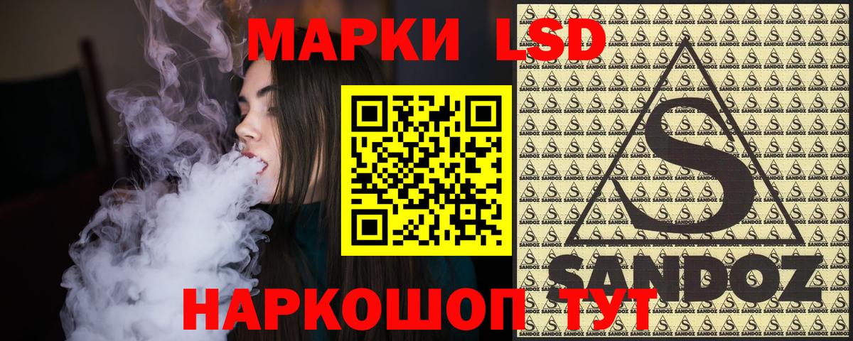 Марки 25I-NBOMe 1,8мг Зима