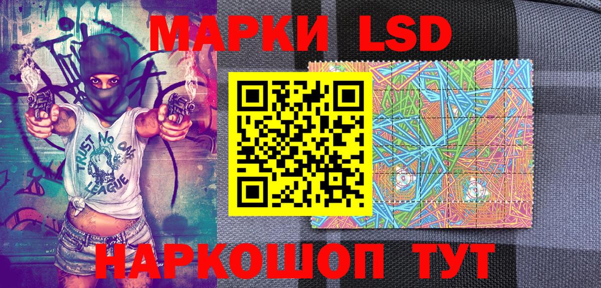 Наркотические марки  Вход с VPN  Зима  где можно купить   Наркотические марки 1500мкг  Наркотические марки 1500мкг 