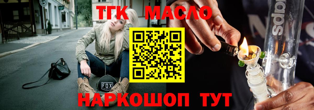 Дистиллят ТГК концентрат Зима