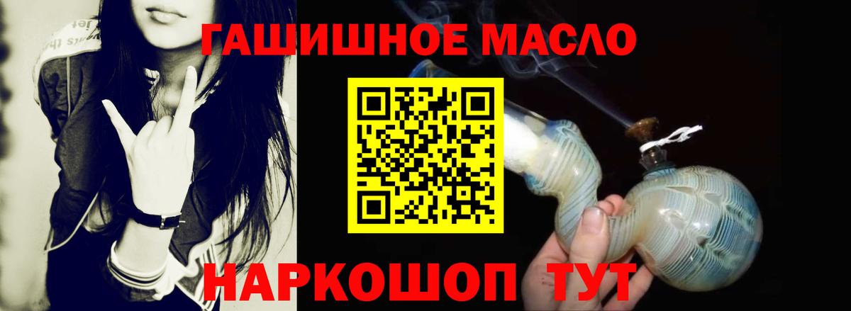 Дистиллят ТГК вейп  Вход с VPN  Зима 