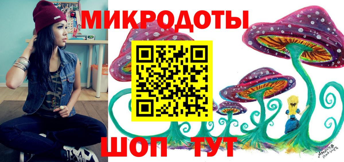 Псилоцибиновые грибы мухоморы  Вход с VPN  Зима 
