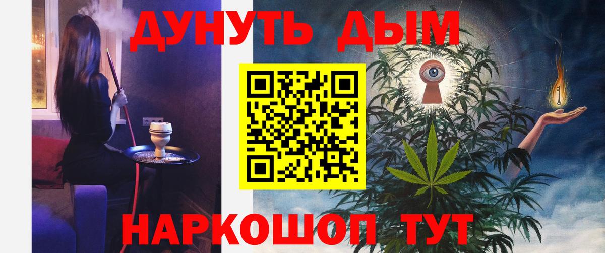 Шишки марихуана планчик Зима