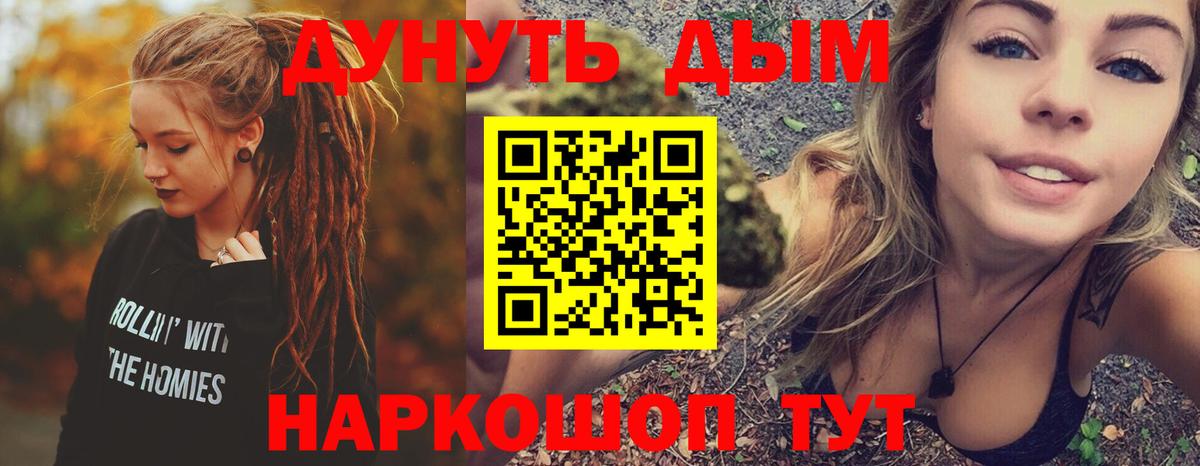 Зима  Бошки Шишки план  Каннабис White Widow  Вход с VPN  Каннабис семена 